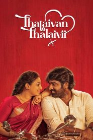 Thalaivan Thalaivii 2025
