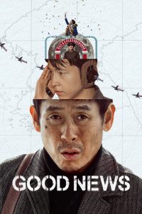 Nonton Good News 2025