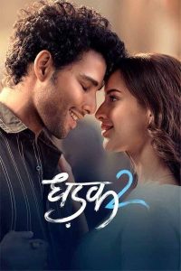 Nonton Dhadak 2 2025