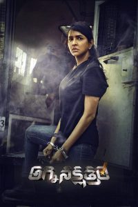 Nonton Agni Nakshathram 2025