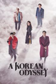 A Korean Odyssey 2017
