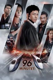 96 Minutes 2025